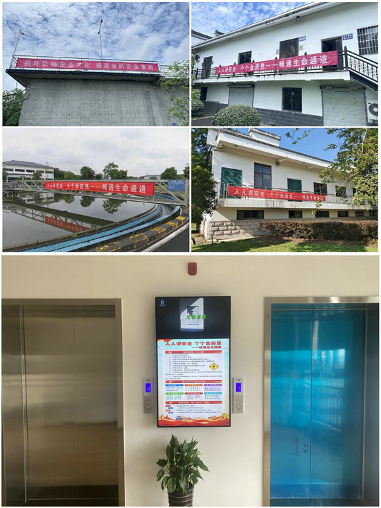 1721034077602963.jpg 123456.jpg